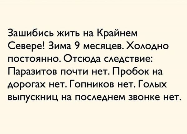 Смешные комментарии из социальных сетей 23.11.2018