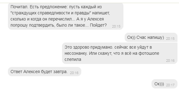 Сбор средств для челябинского папы: развод или правда?