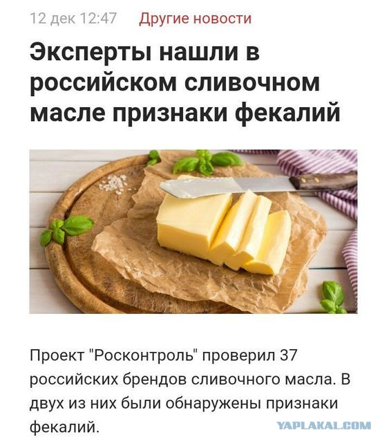 Альфред Кох предсказал воссоединение Украины с Россией