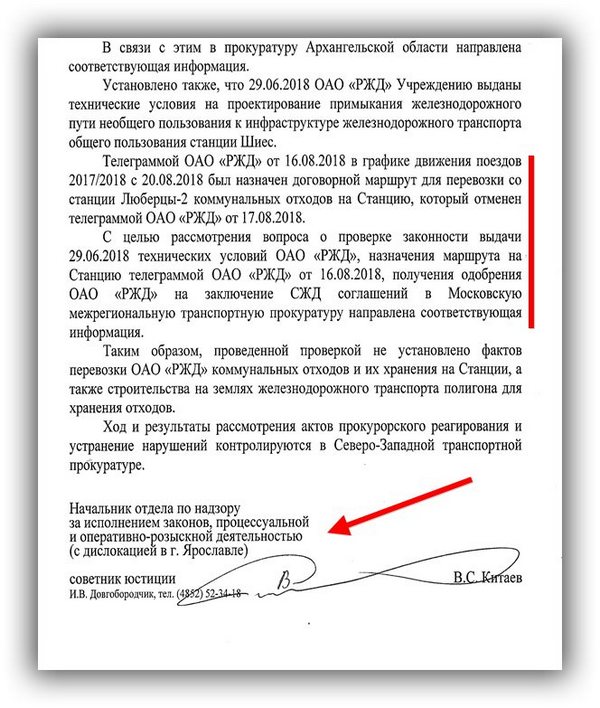 Симоньян рассказала, за что в России ненавидят чиновников