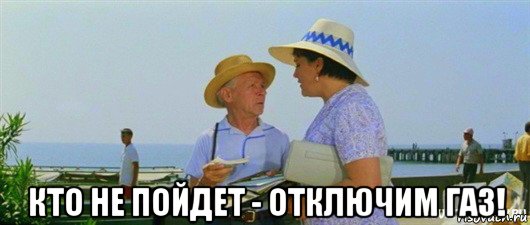 Префектура САО Москвы назвала "сучками крашенными" жителей столицы, уклоняющихся от субботника