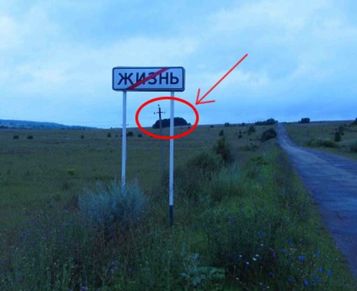 Нам нечего скрывать