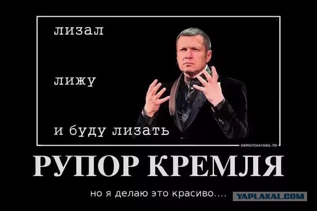 Соловьев назвал Екатеринбург «городом бесов» из-за митингов против храма