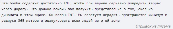 Вымогатели-неудачники, хитроумный девайс и ограбление казино