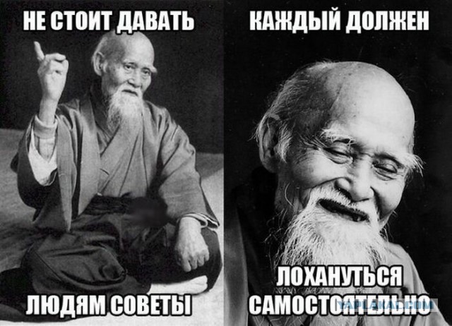 Как я ТБ, кровью написал
