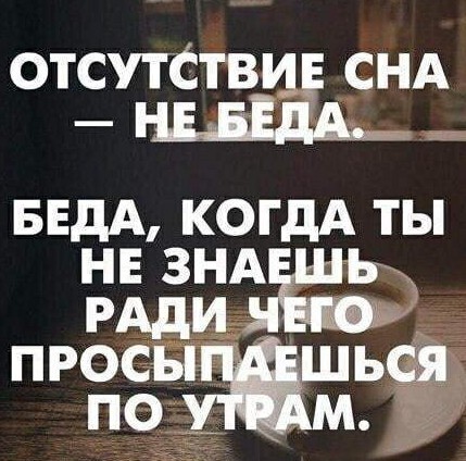 Картинки с надписями и анекдоты