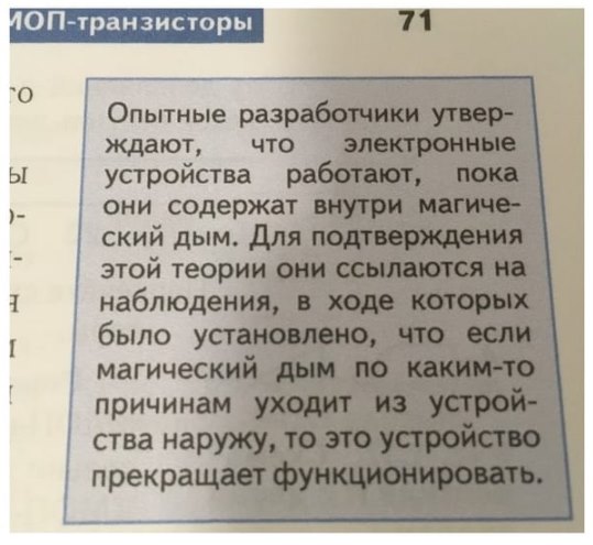 Картинки с надписями и анекдоты 21.07.19