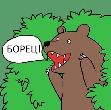 Дьявол существует или про возможность измены