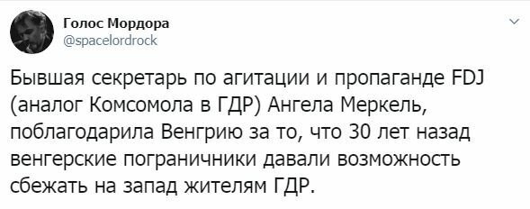 Жители бывшей ГДР мечтают о приходе русских