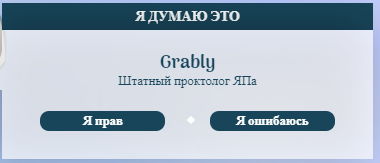 Джинн угадывает знаменитых людей!