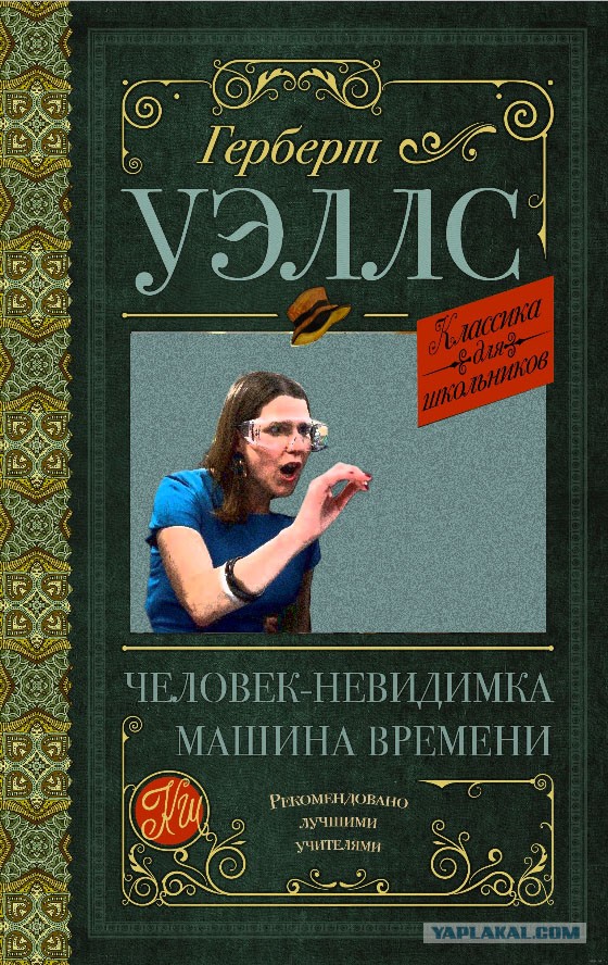 Фотожабы ZhaberBattle 2019, команда №3. Кэп - ParboiL