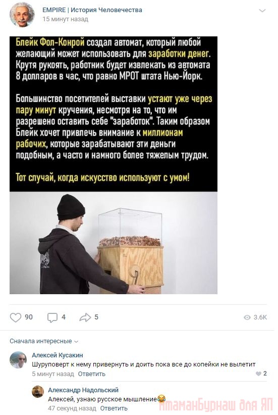 Комментарии к постам в разных группах, которые вызвали улыбку