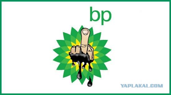 13 логотипов BP после экологической катастрофы