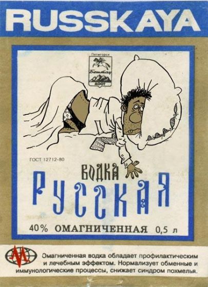 Алкогольные напитки из 90-х