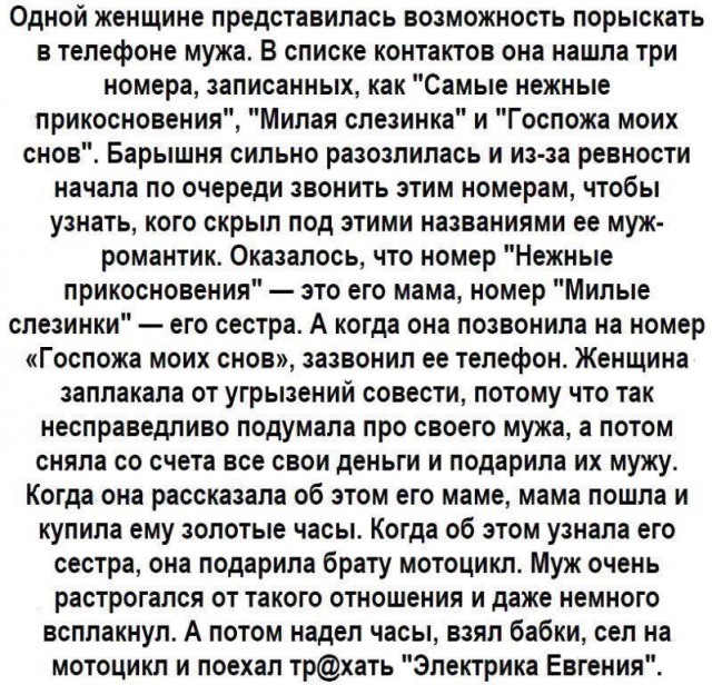 Бредзона 26.12.2019