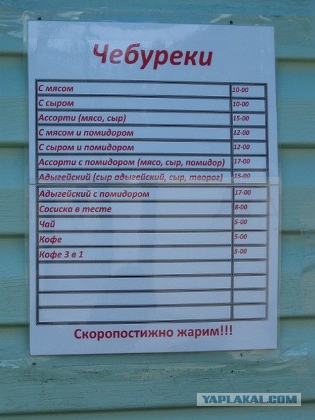 Спанч боб уже не тот