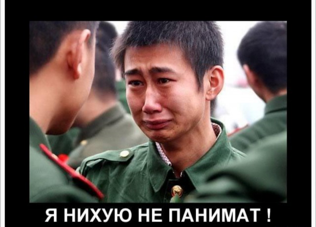 Просто чёрная жесть