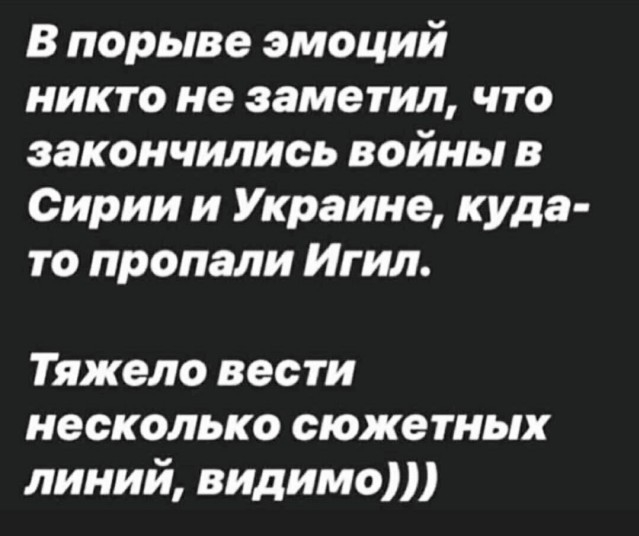 Спектакль «Пандемия» продолжается, но зрительный зал уже почти пустой