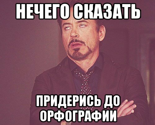 Байки командировочного: Паспорт