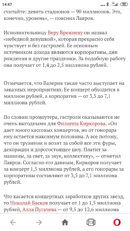 Продюсер Иосиф Пригожин о чудовищном положении артистов из-за коронавируса
