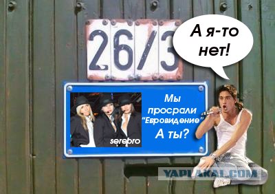 Фотожаба: Я Табличка