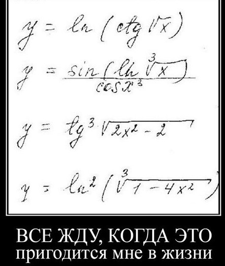 Калькулятор