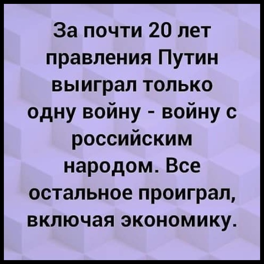 Парад победы