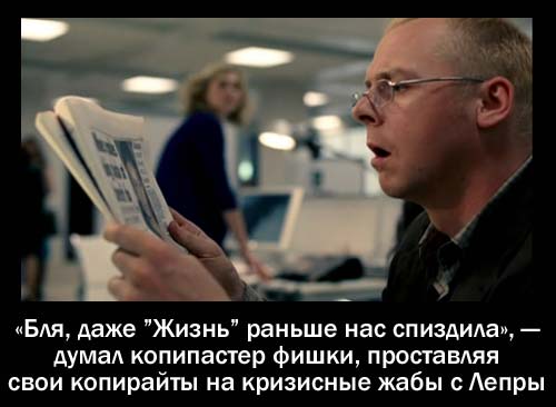 Звезды - о кризисе