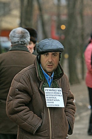 Кризис коснулся всех