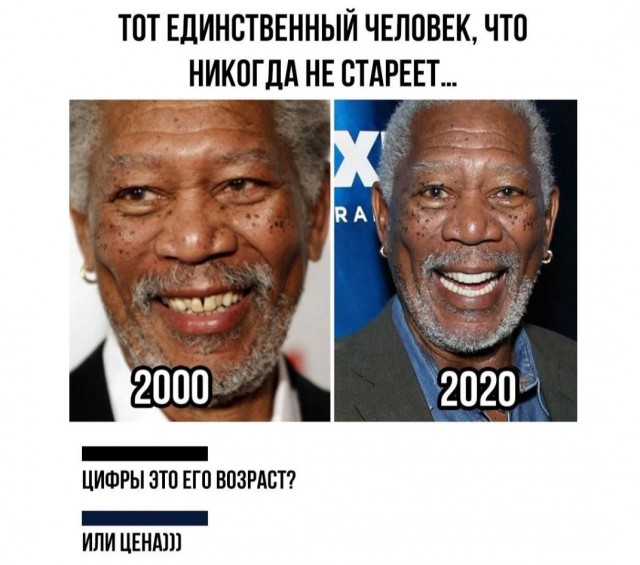 Бредзона 28.08.2020
