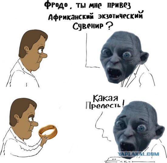 Экзотический сувенир