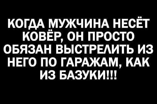 Юмор в картинках 18.09.20