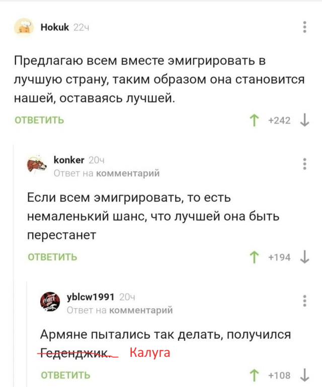 Баянисто-небаянистый юмор. 18.09.20