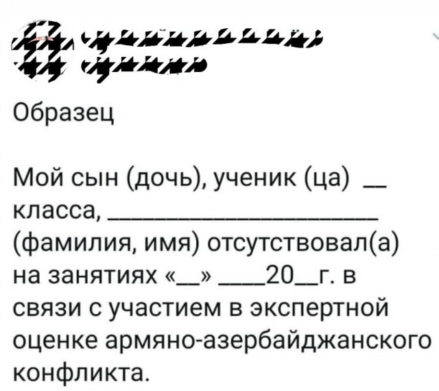 Азербайджан нанес удар по воинской части на территории Армении