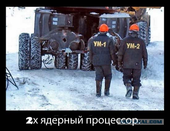 Фотожаба: А ты?