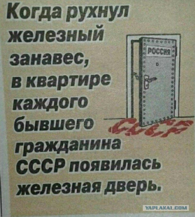 Что было в понимании советского человека «хорошо жить» – Самые желанные вещи в СССР
