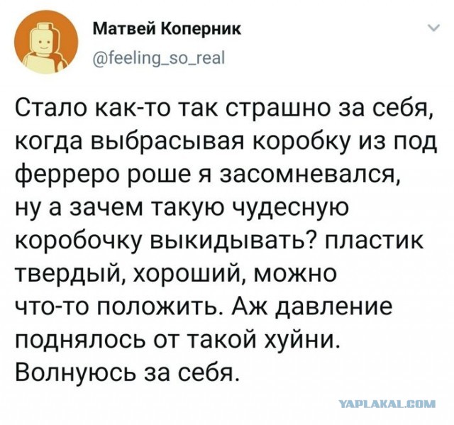 Юмор в картинках 26.12.20