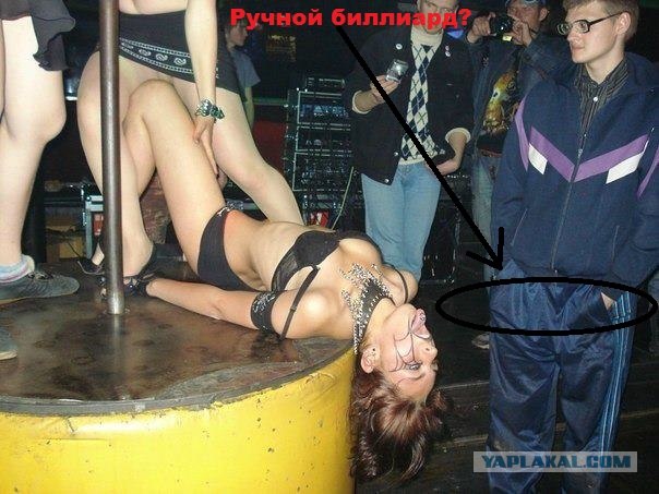 Сын свидетеля на стриптизе!