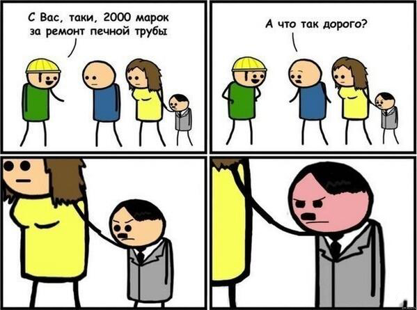 Черный юмор