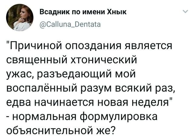 Забавные шутки, картинки и фразы из этих ваших интернетов