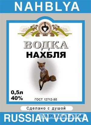 Таксидермия + наркомания