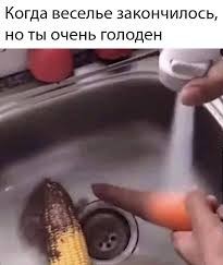 Во время секса в теле московской студентки застрял помидор