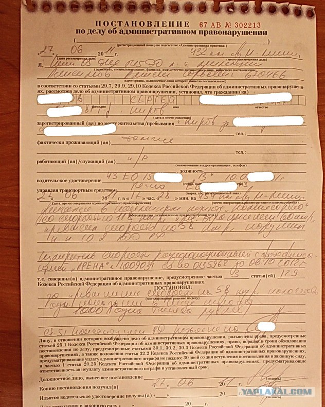 Хамство в Самаре. Автопробег сайта "смотра.ру"