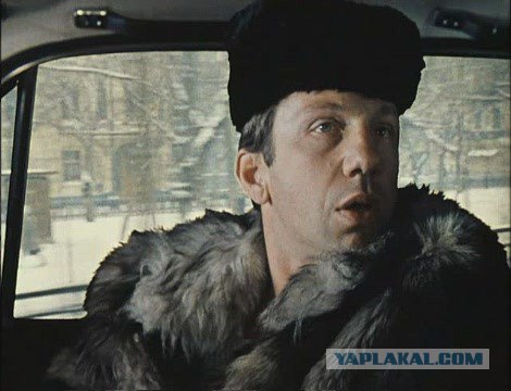 А чё это было?