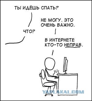 Митинг в поддержку Pussy Riot
