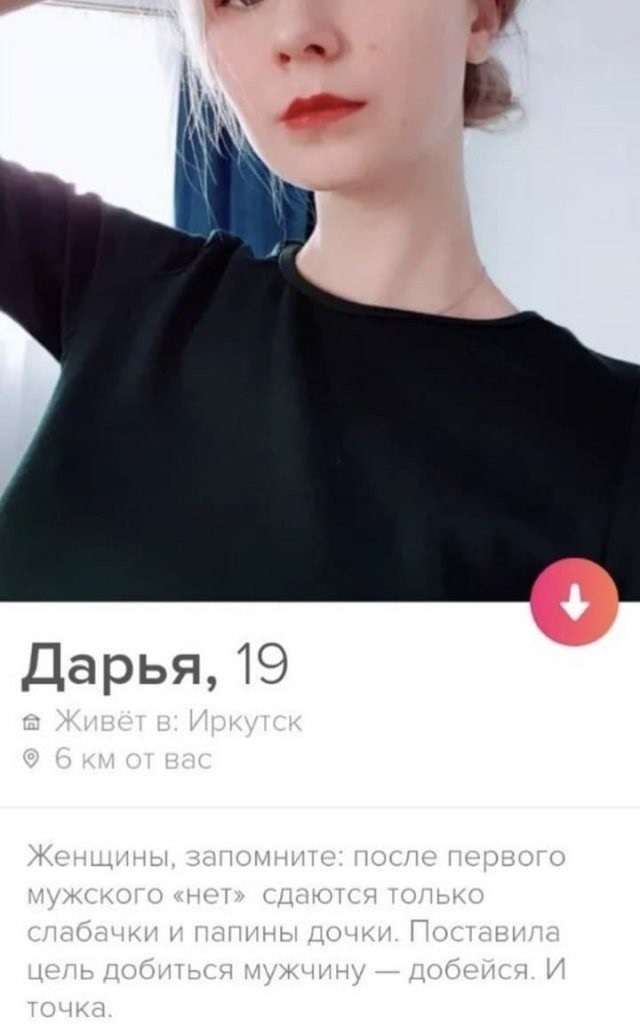 Знакомства разные нужны или как легко и просто познакомиться в сети