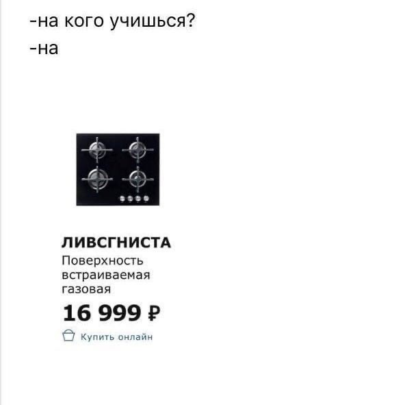 Пазл