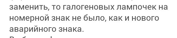Попытка по честному пройти техосмотр