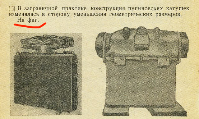 Интимная тема