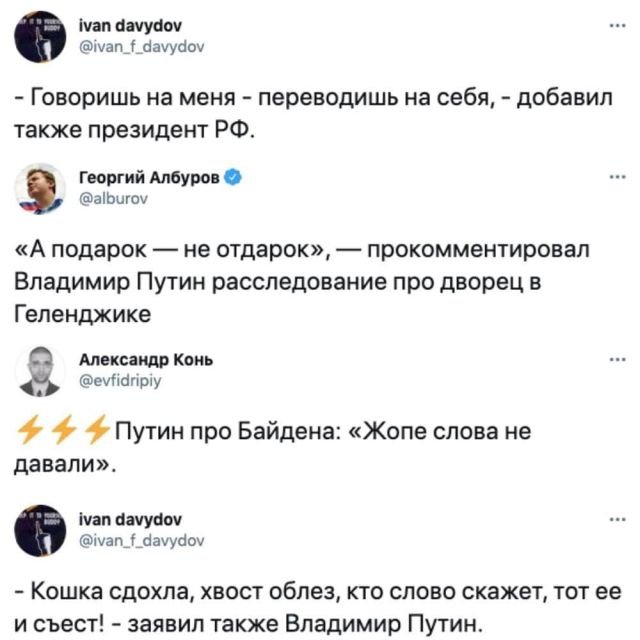 В Кремле не увидели трагедии в оттоке ученых из России